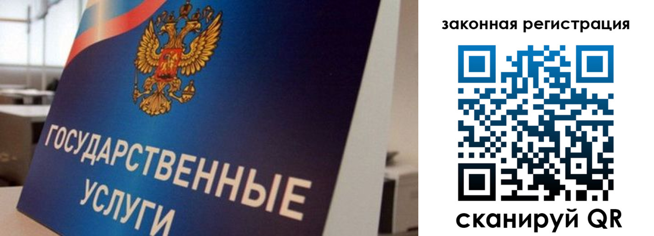 временная регистрация собственник в Сыктывкаре